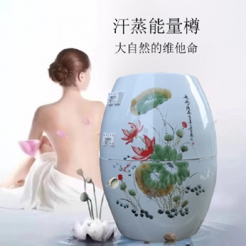 活瓷能量缸蒸缸 負(fù)離子養(yǎng)生缸美容院磁療熏蒸缸 產(chǎn)后修復(fù)養(yǎng)生甕