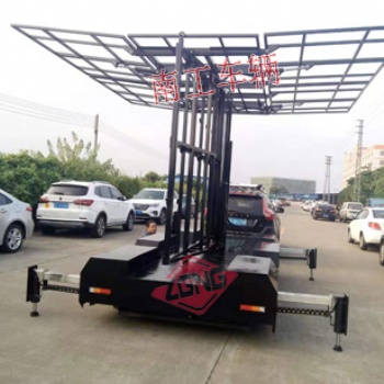 LED廣告拖車1.5噸全自動(dòng)液壓升降