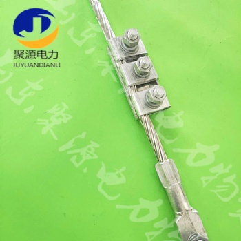 國標接地線 光纜接地線 架空復(fù)合光纜接地線 山東聚源電力