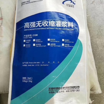 江西省南昌市超細水泥廠家
