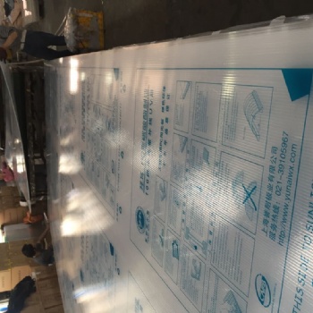 上海超麗廠家PC陽(yáng)光板