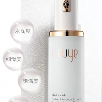 用**的護(hù)膚品，熬**貴的夜