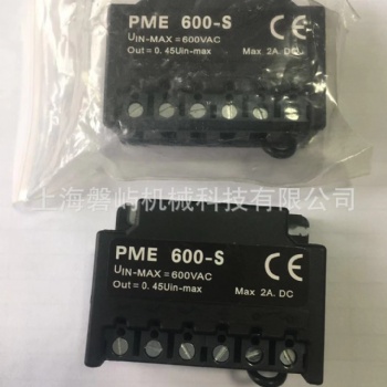 德國(guó)普瑞瑪PRECIMA制動(dòng)器-整流器-PME600-S授權(quán)代理商原裝正品
