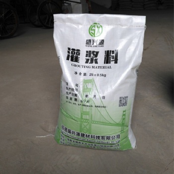 漳州高強(qiáng)無收縮灌漿料價格實惠