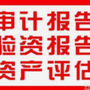 精誠為本服務至上，匯算清繳**齊鑫輝