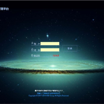 露天煤礦--車輛、人員定位