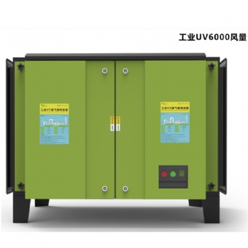 低空排放油煙凈化器工業UV除味工廠無煙處理6000風量過環保加工廠用油煙凈化設備