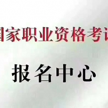 天津消防員報考流程培訓取證機構