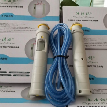 體適能中考訓練電子計數跳繩