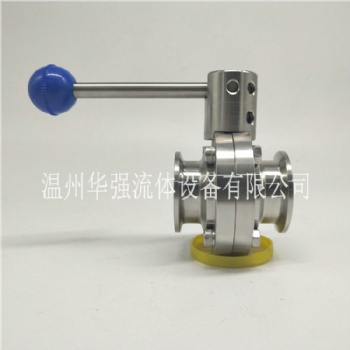 衛(wèi)生級(jí)快裝蝶閥手動(dòng)蝶閥不銹鋼卡箍式蝶閥