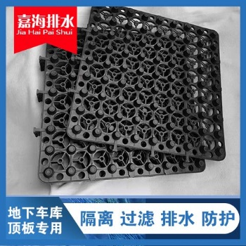 供應營口各種用途排水板蓄排水板生產廠家 質量**