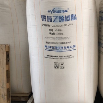 噸包全新黃色噸袋大開口平底承重1噸可加圍帶