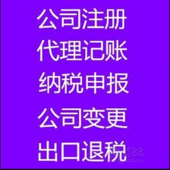 食品經營許可證辦理需具備的基本條件