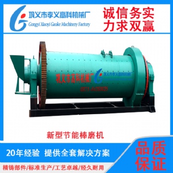 石英砂設備 石英砂棒磨機 石英砂加工工藝 石英砂加工設備