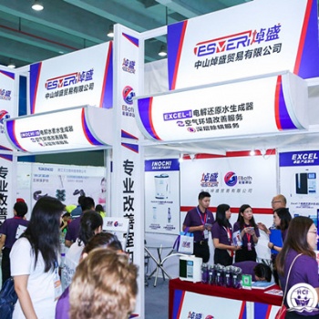 2020廣州飲用水展|2020廣州富氫水展|2020廣州飲水設備展