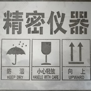 不銹鋼鏤空字模版墻面廣告牌金屬字板材激光雕刻定制設(shè)計