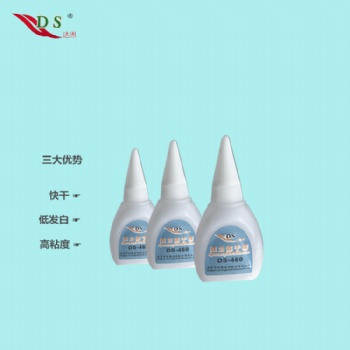 電子快干膠水,粘線材耳機(jī)線等電子配件,低白化