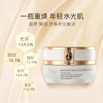 素妍多肽蛋白系列—補水修復一步到位
