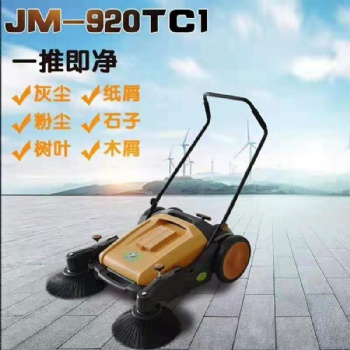 工地車(chē)間手推式掃地機(jī) 無(wú)動(dòng)力無(wú)塵掃地機(jī)