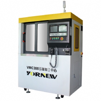 小型CNC數控五軸加工中心VMC300
