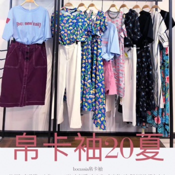南寧品牌折扣女裝批發(fā)品牌尾貨走份可鋪貨