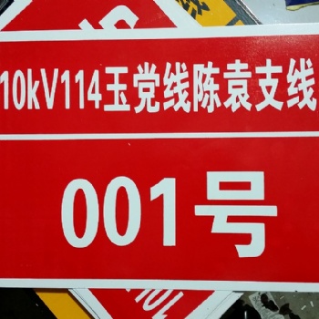標(biāo)牌 金屬標(biāo)牌 不銹鋼標(biāo)牌