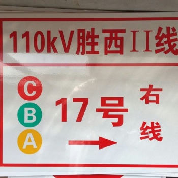 不銹鋼標(biāo)牌 金屬標(biāo)牌 鋁塑標(biāo)牌