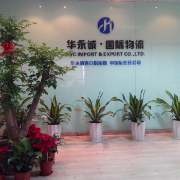 德國二手數控機床進口報關需準備的資料