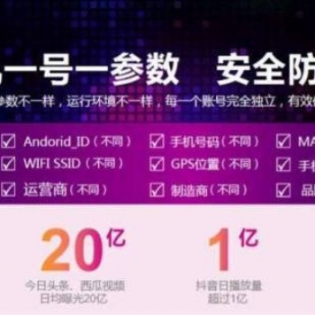 直播間如何賣貨 直播三大要素