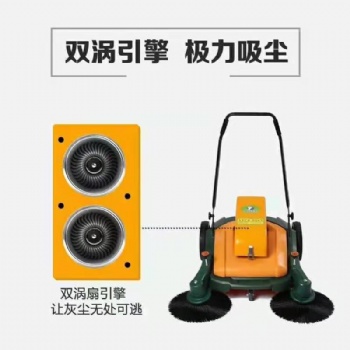 廠家車間工廠無(wú)塵掃地機(jī) 手推式無(wú)動(dòng)力掃地機(jī)