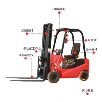 新型小型電動叉車 全電動叉車 環(huán)保電動叉車