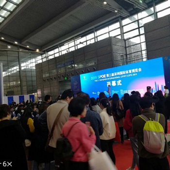 2020 SPOE深圳（國(guó)際）體博會(huì) 體育用品展