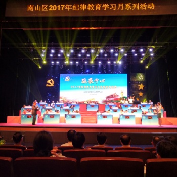 深圳翡之翠文化搶答器租賃、深圳搶答器出租、深圳知識競賽搶答器租用