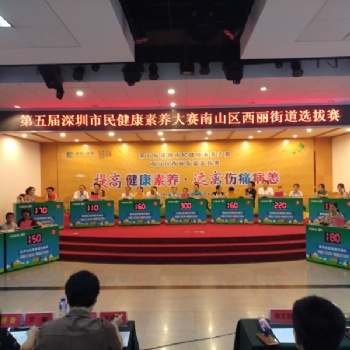 東莞翡之翠文化搶答器出租、東莞搶答器租賃、東莞知識競賽搶答器租用