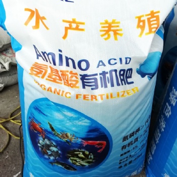 水產養殖化肥 氨基酸有機肥料 水質改良魚蝦貝類純糧發酵飼料