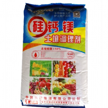 復(fù)合微生物菌劑有益活性菌10億有機(jī)質(zhì)60％中微量元素化肥有機(jī)肥料