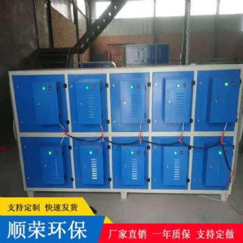 dlz等離子凈化器 除臭除味 質(zhì)優(yōu)價廉 功能齊全
