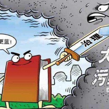 焦作環境工程資質大氣污染增項主導專業作為注冊師需要考核業績