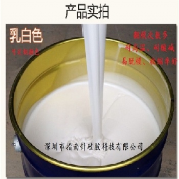 河北廠家供應翻模次數多磚雕水泥制品模具硅膠