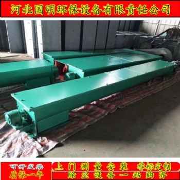 礦山輸送設(shè)備LS300型螺旋輸送機(jī)生產(chǎn)廠家