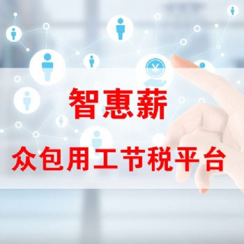 保險經紀公司結算傭金個稅合規方案