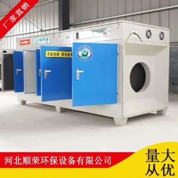 UV光氧凈化器 質優(yōu)價廉 廠家