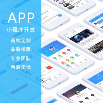 納米鏈NML軟件開發(fā) 納米鏈NML平臺開發(fā)