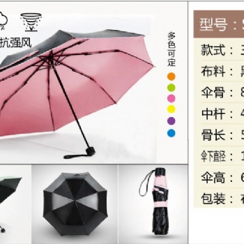 合肥天堂傘|太陽(yáng)傘|合肥雨傘|紅葉傘|廣告?zhèn)闩l(fā)定制印廣告