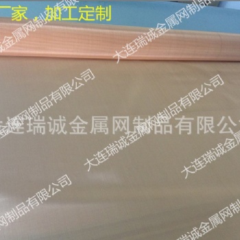 瑞誠現(xiàn)貨篩選各種顆粒磷銅網 散熱銅網紫銅網