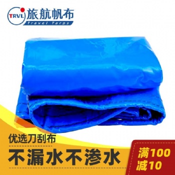 帆布魚池養(yǎng)殖加厚帶支架水池錦鯉養(yǎng)魚池大型移動(dòng)庭院塑料水箱防水布