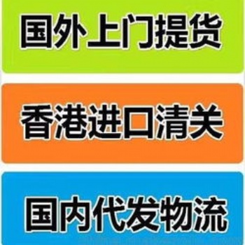 進(jìn)口貨物如何操作進(jìn)口**