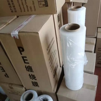 廠家塑料包裝膜 PE拉伸大卷纏繞膜 工業物流打包膜50CM