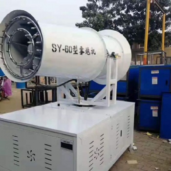 廠家高射程霧炮機(jī) 全自動(dòng)可車載霧炮機(jī)