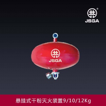 七氟丙烷氣體滅火|單柜式七氟丙烷氣體滅火|雙柜式七氟丙烷氣體滅火|管網式七氟丙烷氣體滅火